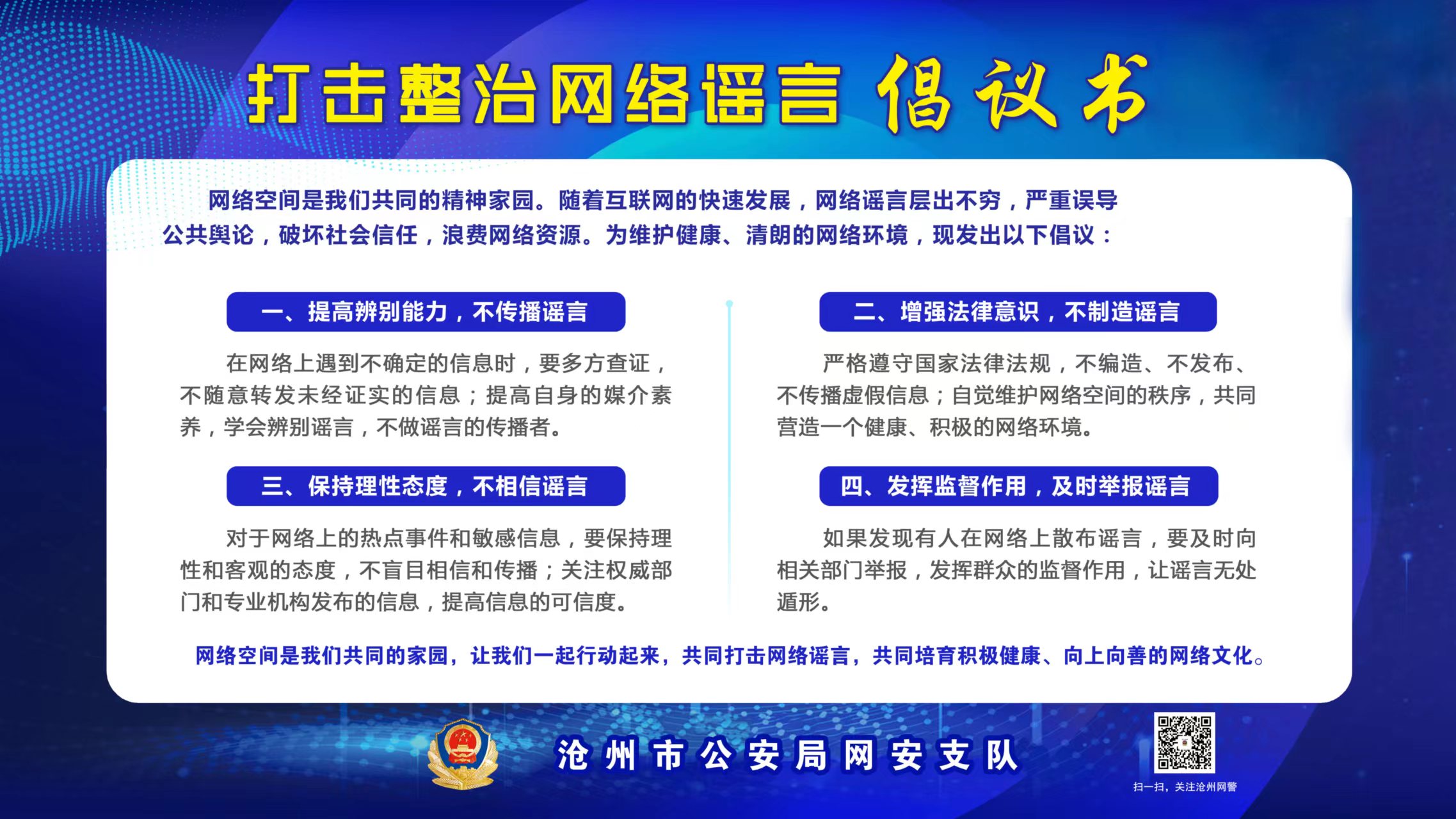 微信图片_20240305135516.jpg
